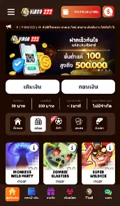 ภาพหน้าจอ