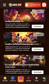 ภาพหน้าจอ